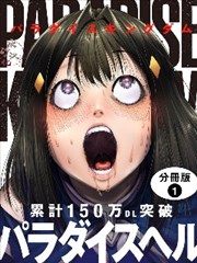 神之塔